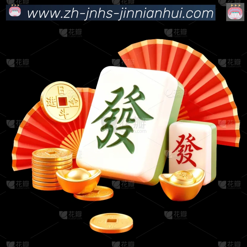 金年会荣誉